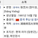 [EXO] 레이 <b>임시</b>리더