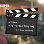 [공포베스트] 로망오빠 vs <b>현실</b>오빠