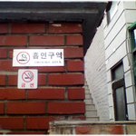 [ㅋㅋㅋ] * 아이러니 *