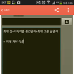 [EXO] <b>카스</b>년들이런거왜하냐ㅋㅋㅋㅋㅋㅋㅋㅋㅋㅋ