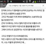 [EXO] 우이판 소송 시절 내 흑역사