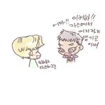 [EXO] 타오 <b>가슴털</b>의비밀