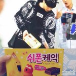 [EXO] 박찬열라바쉬폰<b>케익</b>ㅋㅋㅋㅋ