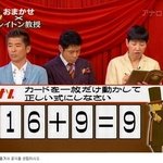 [콜로라도] 열도방송의 <b>퀴즈</b> 클라스...