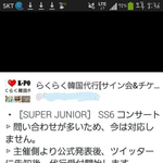 [EXO] 앙콘<b>확정</b>인 이유가