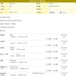 [콜로라도] 브라질 국민 간접 체험 방법