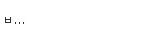 [EXO] 아시발ㅋㅋ미친 <b>글</b><b>삭</b>하다가 흑역사 발견ㅋㅋ