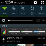 [EXO] 애들아 이것 좀 봐줘