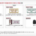 고민을 응모하면 <b>kt</b>에서 용돈을 준다고 함