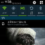 [EXO] <b>오</b>오오오<b>옹</b>