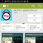 [EXO] 엑소가 <b>대세</b>이긴한다보다