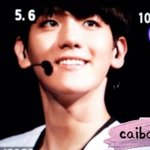 [백현] 백현이팬인게 여전히 좋은데ㅇㅅ<b>a</b>ㅇ