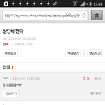 [EXO] 아니 그니까 이름이 뭐냐고ㅋㅋㅋ