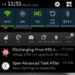 [EXO] 상단바 내릴때마다 (<b>흐뭇</b>)