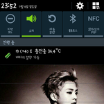 [시우민] ㅅㄷ)우리웅녀들아~내 <b>상단</b>바 기절함ㅇㅇ