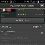 [EXO] 아니이거도대체언제<b>클릭</b>이되는거임개답답