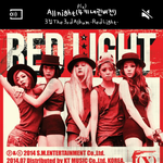 [EXO] <b>All</b> Night 4키내린거에 수호목소리남ㅋ