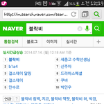 [블락비] 다들 <b>어서</b> 자 . 
