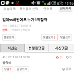 [EXO] 여기 함수<b>여덕</b>많구낳ㅎ