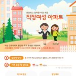 여성 <b>혜택</b> 꾸준히 증가..