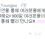 [BAP] <b>영재</b>ㅋㅋㅋㅋㅋ