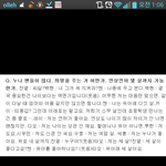 [EXO] 그래서 그런 <b>선택</b>을?...