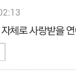 [EXO] 이댓글뭔데<b>감동</b>
