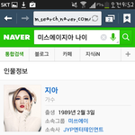 [EXO] 무슨 타오<b>지아</b>가 7살차이야ㅋㅋㅋㅋ