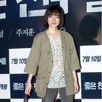 [임수정] 단발하더니 더 인형되서 나타난 임수정!