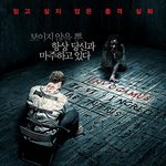 이런 의미가? 알고보면 더 재미있는 공포영화 제목