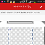 [백현] <b>싱잉</b>가는데..ㅠ