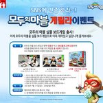 모두의 마블 실물로 해보셨어요?