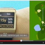 골프장 거리측정기 대신 쓸만한 앱 골프나비플러스 정보입니다.