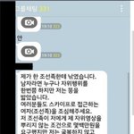 [틴<b>펫</b>스토리] 몸<b>캠</b>하다 걸린 상남자 ㄷㄷㄷ