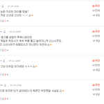 [EXO] 야 진짜 이렇게 생각하는 사람이 있구나 ㄷㄷㄷ