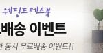 웨딩다이어리 무료로 준데요. 필요하면 <b>신청</b>해보세요 ^^
