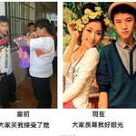 [공포베스트] <b>대륙</b> 커플 과거와 현재모습