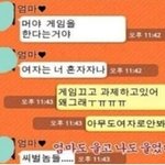 삼공판에서 쏠로녀는