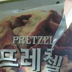 [EXO] 이거존나맛있엉