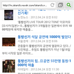 [EXO] <b>동방</b> 1000억 병신아