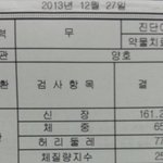 -8.5kg 7개월째 다이어트 진행중