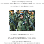 [콜로라도] 열도가 <b>야심</b>차게 추진했던 러시아 공략작전