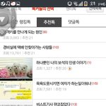 [박별콩] 별콩이의통통튀는육아스토리01＃