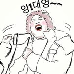 [EXO] 스카<b>이성</b>애자없니?