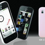 [EXO] 야 나 첫스마트폰ㅋㅋㅋㅋㅋㅋㅋㅋㅋㅋㅋ