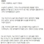 [EXO] 디오 좀 이상한 <b>역할</b>로 나오는거같아..