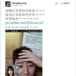 [공포베스트] <b>홍진영</b> 때문에 빡친 홍진호