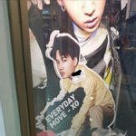 [카이] 대박 길가다가 대왕종인이 발견ㅋㅋㅋㅋㅋㅋㅋㅋㅋㅋㅋ