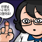 [EXO] 홍영기얘기작작