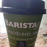 우왕ㅋㅋㅋ <b>바리</b>스타 커피 공짜로 먹으니 더 맛남ㅋㅋㅋ